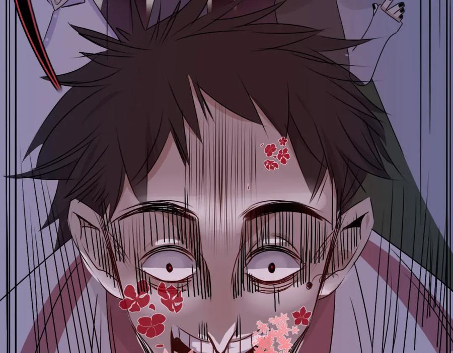 花落成牢 - 第39话 降临 - 第52张图