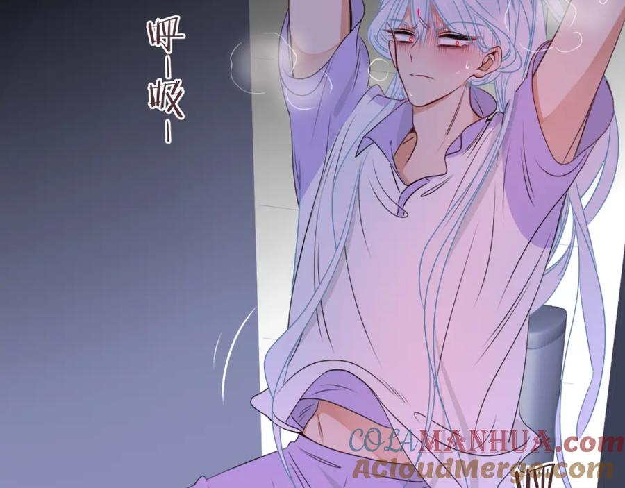 花落成牢 - 第39话 降临 - 第113张图