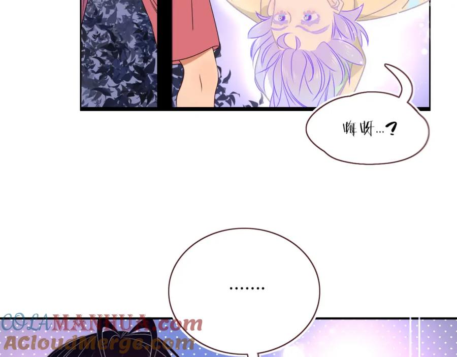 花落成牢 - 第39话 降临 - 第13张图