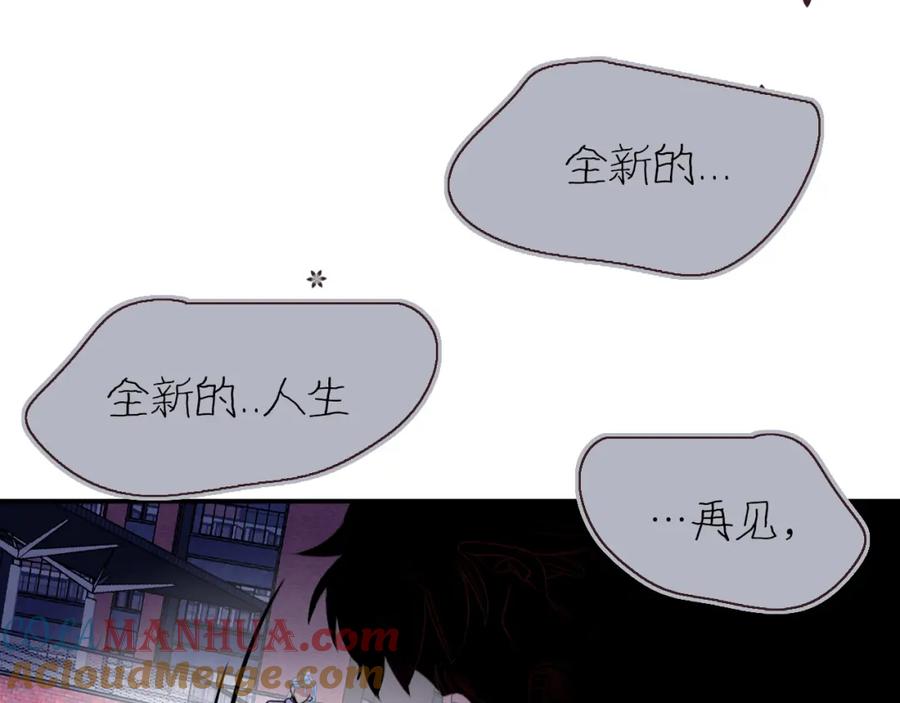 花落成牢 - 第39话 降临 - 第45张图