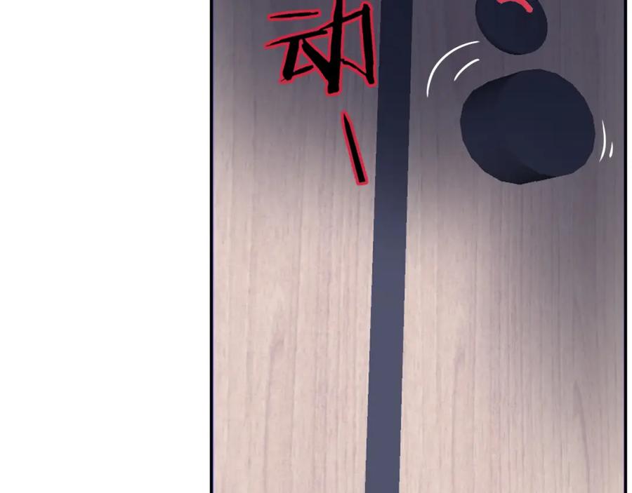 花落成牢 - 第39话 降临 - 第96张图