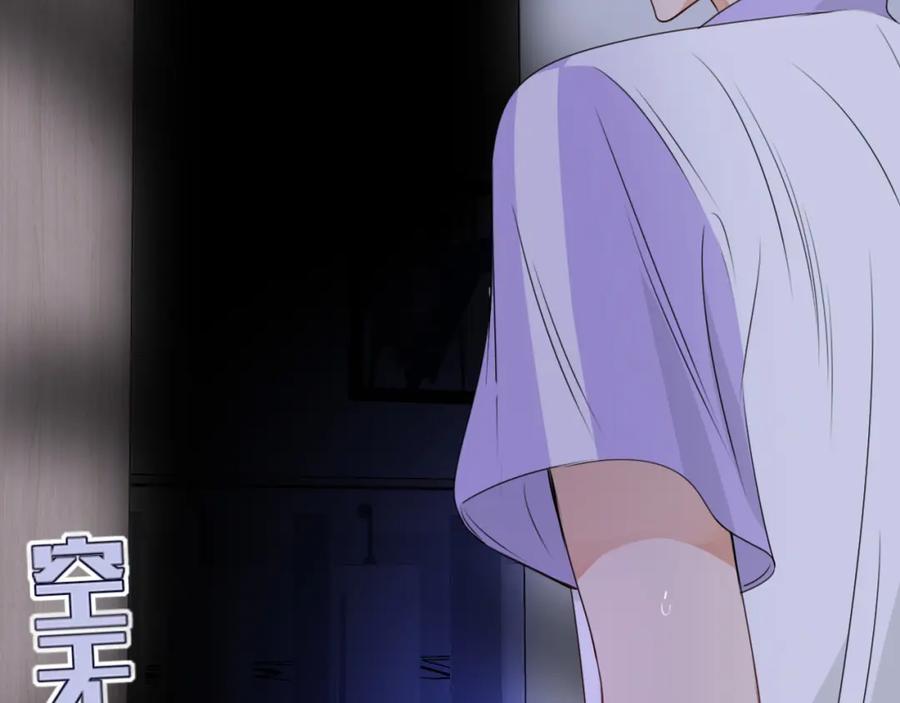 花落成牢 - 第39话 降临 - 第100张图