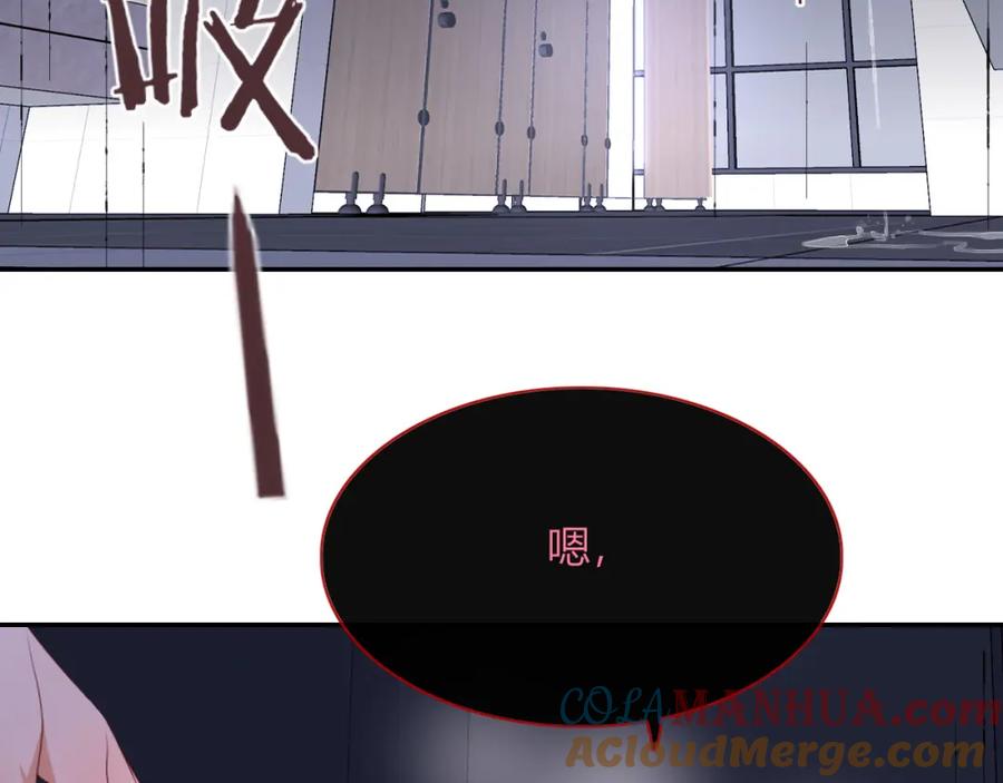 花落成牢 - 第39话 降临 - 第117张图