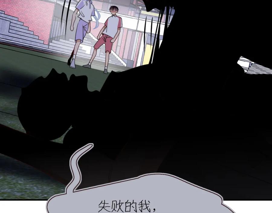 花落成牢 - 第39话 降临 - 第46张图