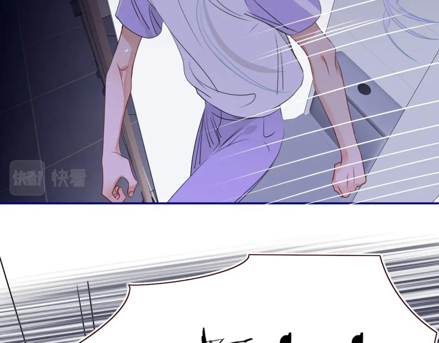 花落成牢 - 第39话 降临 - 第103张图