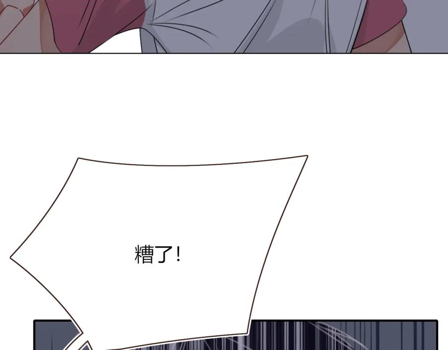 花落成牢 - 第39话 降临 - 第84张图