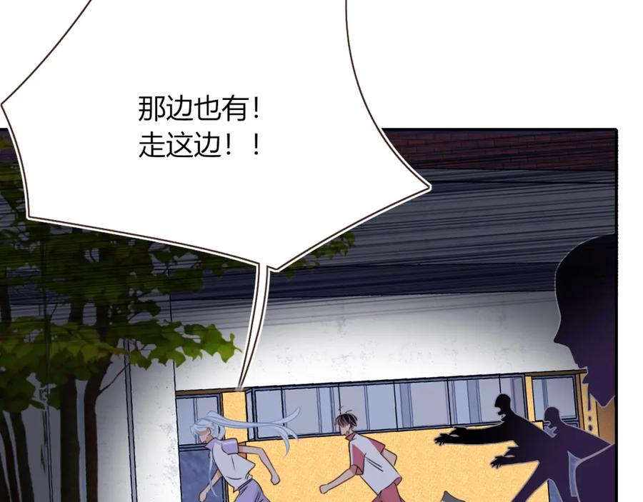 花落成牢 - 第39话 降临 - 第67张图