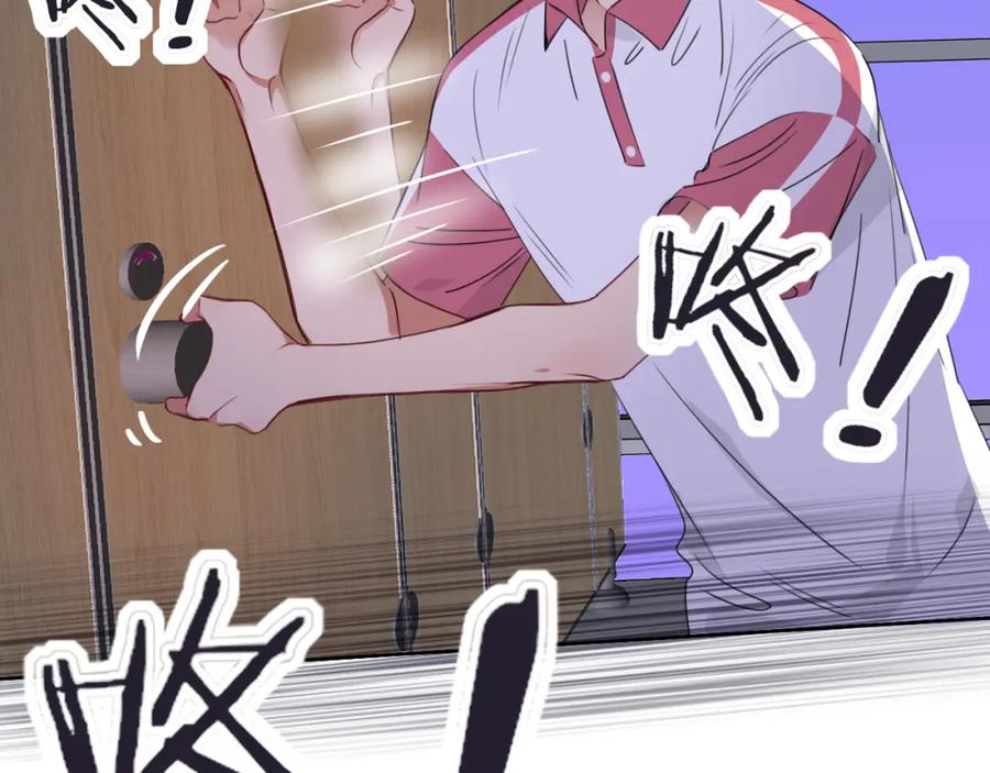 花落成牢 - 第40话 小捣蛋鬼，好久不见 - 第33张图