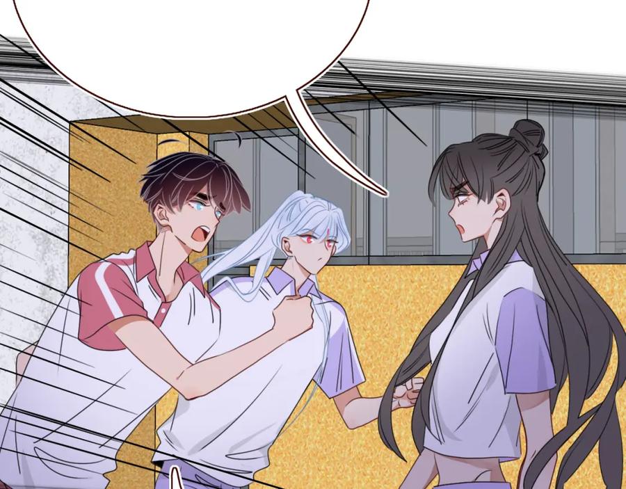 花落成牢 - 第40话 小捣蛋鬼，好久不见 - 第68张图