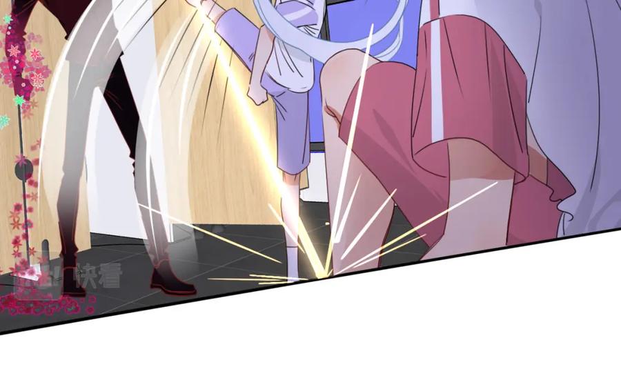 花落成牢 - 第40话 小捣蛋鬼，好久不见 - 第65张图