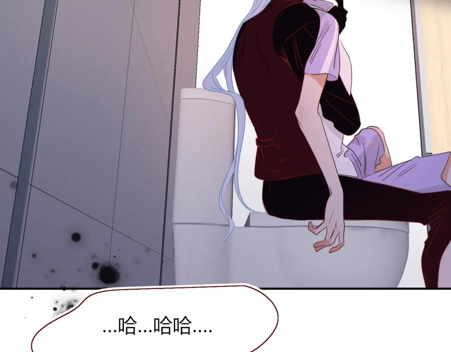 花落成牢 - 第40话 小捣蛋鬼，好久不见 - 第38张图