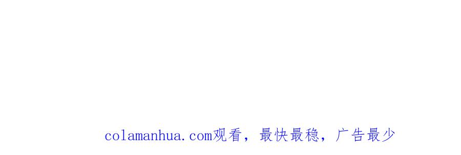 花落成牢 - 第40话 小捣蛋鬼，好久不见 - 第98张图