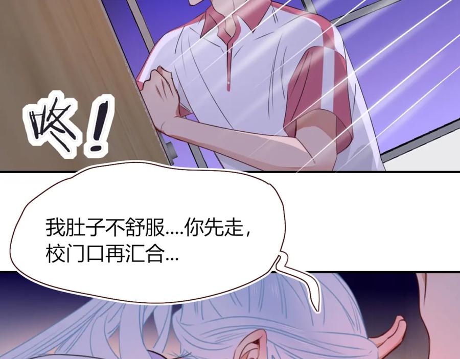 花落成牢 - 第40话 小捣蛋鬼，好久不见 - 第26张图