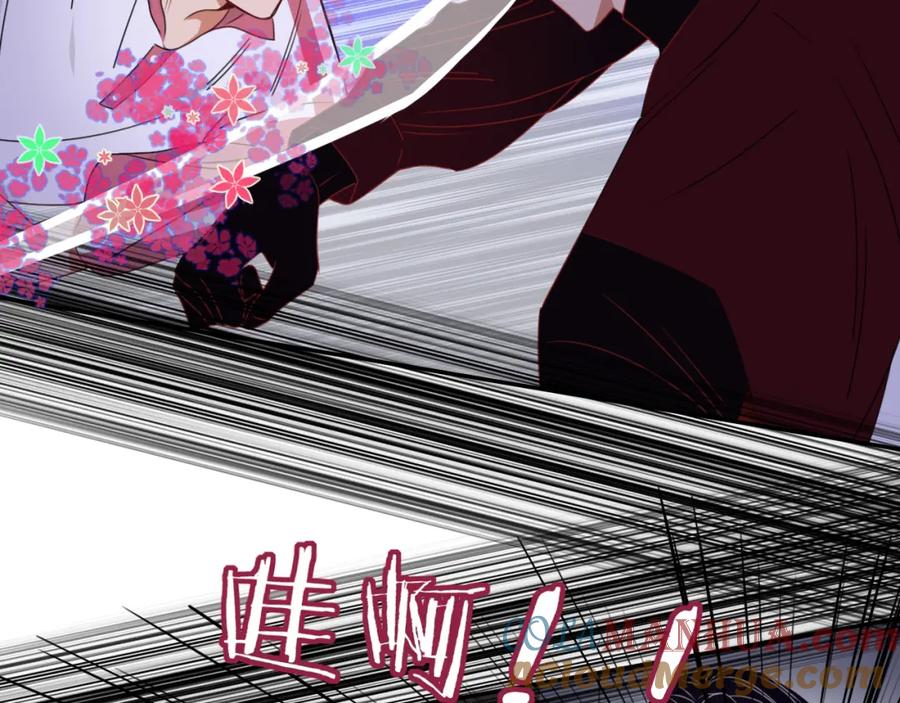 花落成牢 - 第40话 小捣蛋鬼，好久不见 - 第61张图