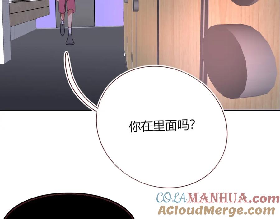 花落成牢 - 第40话 小捣蛋鬼，好久不见 - 第22张图