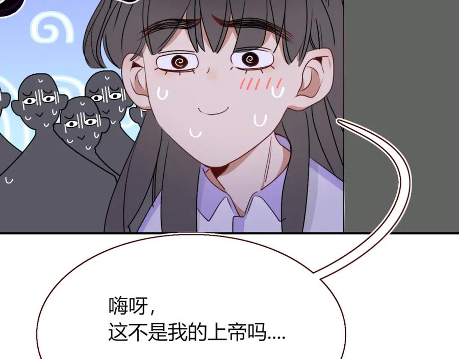 花落成牢 - 第40话 小捣蛋鬼，好久不见 - 第72张图