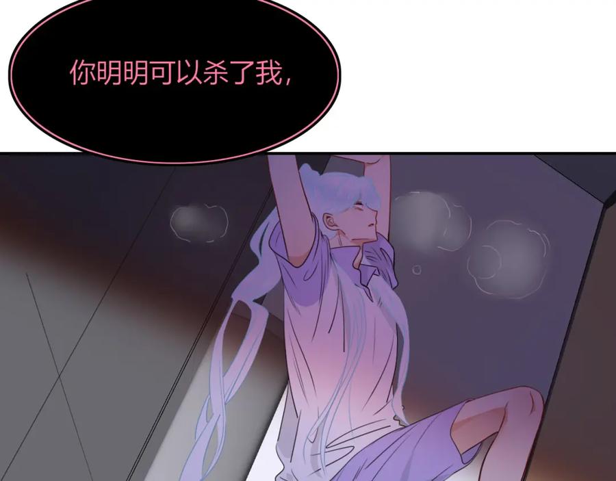 花落成牢 - 第40话 小捣蛋鬼，好久不见 - 第2张图