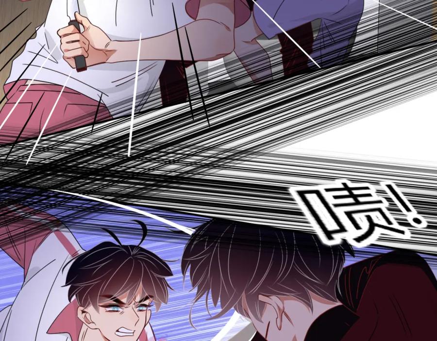 花落成牢 - 第40话 小捣蛋鬼，好久不见 - 第60张图