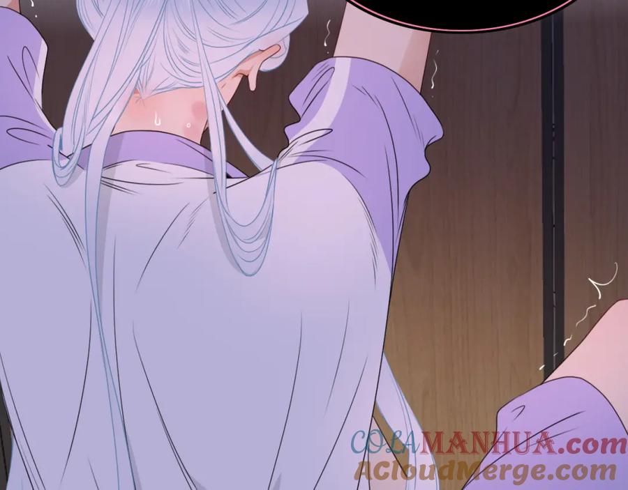 花落成牢 - 第40话 小捣蛋鬼，好久不见 - 第4张图