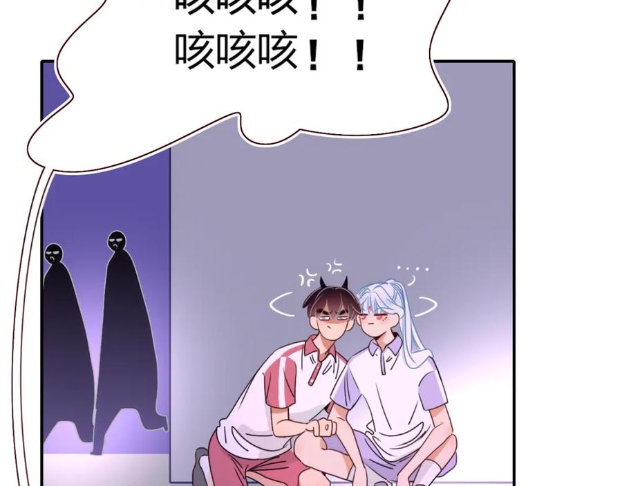 花落成牢 - 第40话 小捣蛋鬼，好久不见 - 第95张图