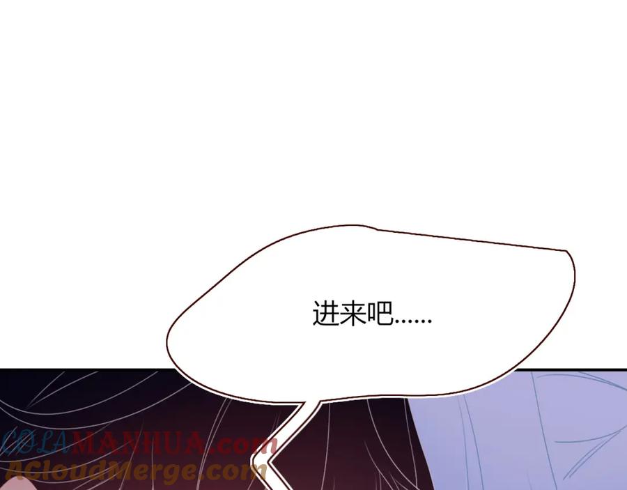 花落成牢 - 第40话 小捣蛋鬼，好久不见 - 第52张图