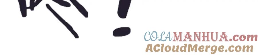 花落成牢 - 第40话 小捣蛋鬼，好久不见 - 第34张图