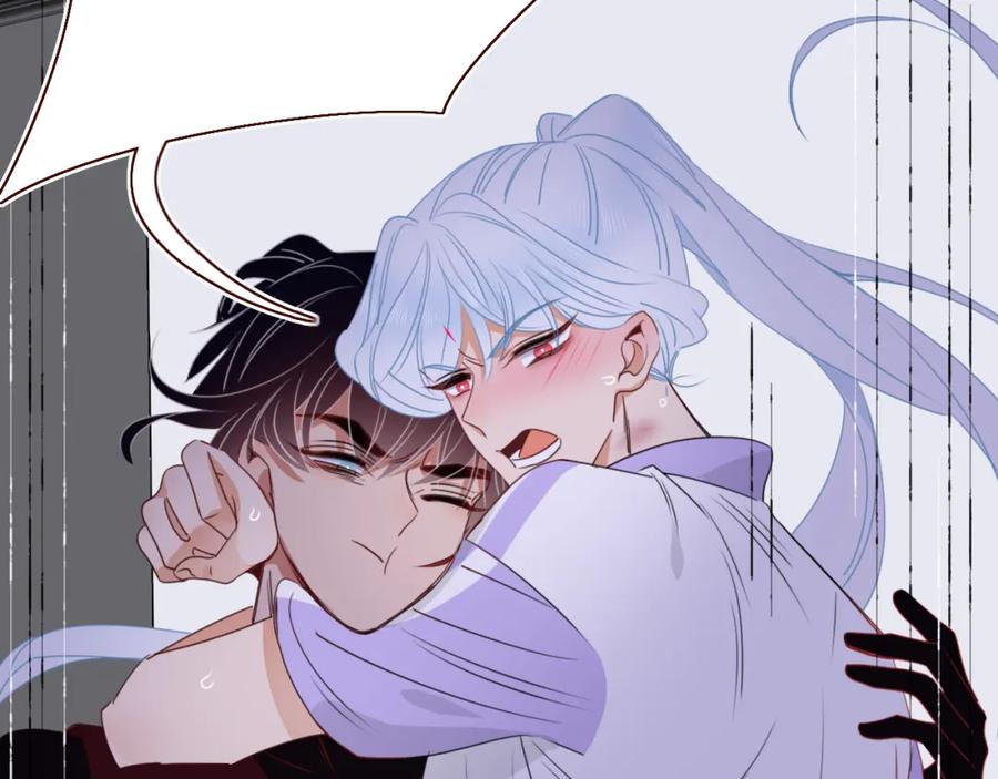 花落成牢 - 第40话 小捣蛋鬼，好久不见 - 第57张图