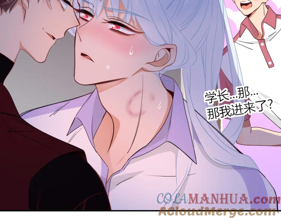 花落成牢 - 第40话 小捣蛋鬼，好久不见 - 第49张图