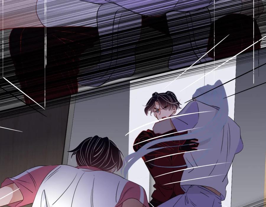 花落成牢 - 第40话 小捣蛋鬼，好久不见 - 第59张图