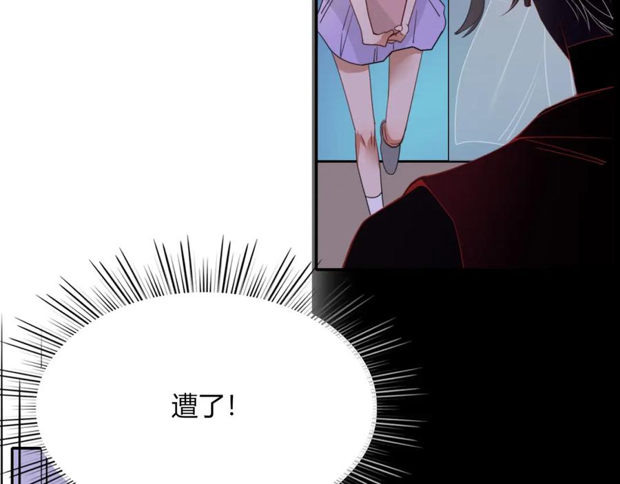 花落成牢 - 第41话 浪漫，太浪漫了 - 第74张图