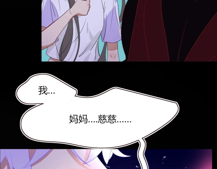 花落成牢 - 第41话 浪漫，太浪漫了 - 第89张图