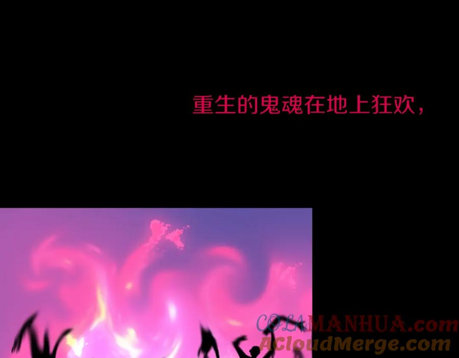 花落成牢 - 第41话 浪漫，太浪漫了 - 第33张图