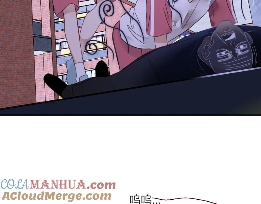 花落成牢 - 第41话 浪漫，太浪漫了 - 第6张图