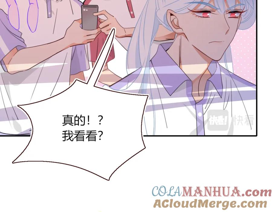 花落成牢 - 第41话 浪漫，太浪漫了 - 第12张图