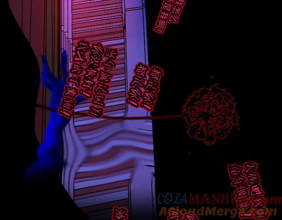 花落成牢 - 第41话 浪漫，太浪漫了 - 第27张图