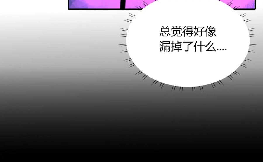 花落成牢 - 第41话 浪漫，太浪漫了 - 第68张图