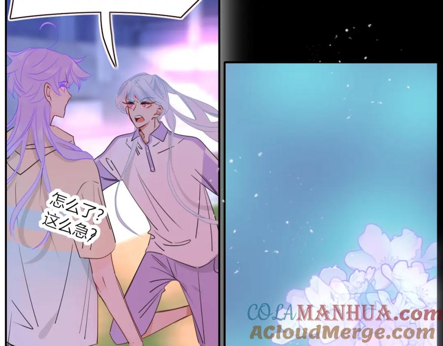 花落成牢 - 第41话 浪漫，太浪漫了 - 第78张图