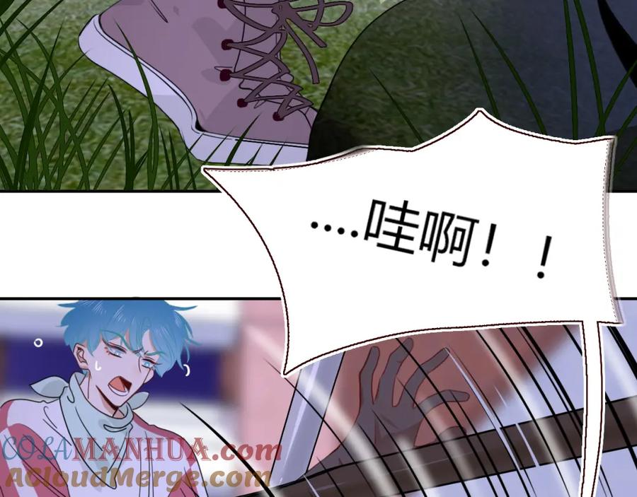 花落成牢 - 第41话 浪漫，太浪漫了 - 第3张图