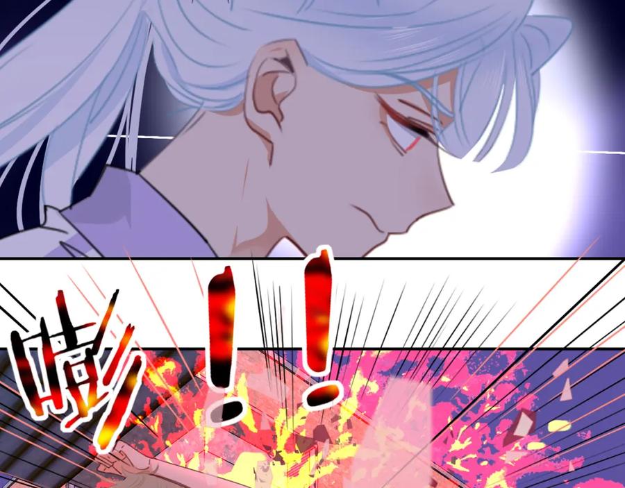 花落成牢 - 第41话 浪漫，太浪漫了 - 第19张图