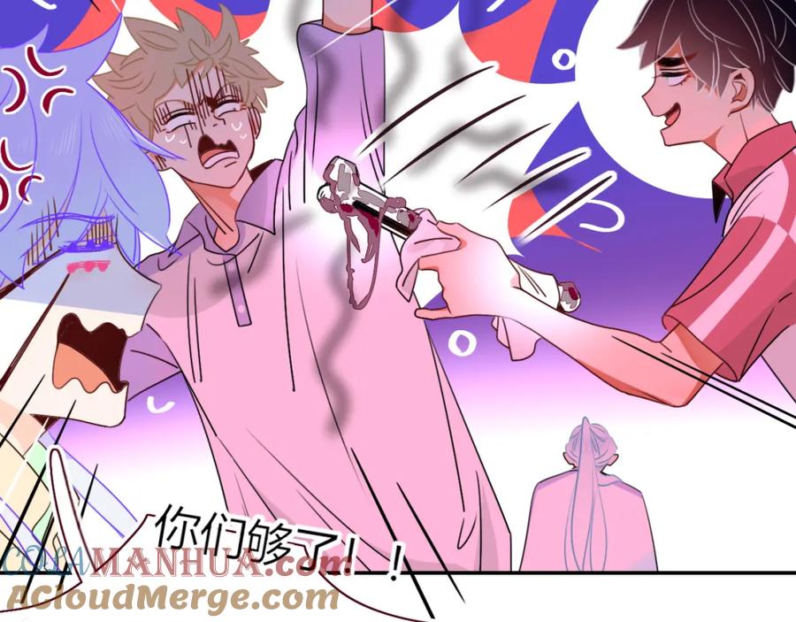 花落成牢 - 第41话 浪漫，太浪漫了 - 第63张图