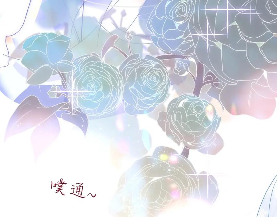 花落成牢 - 第3话 小学弟 - 第33张图