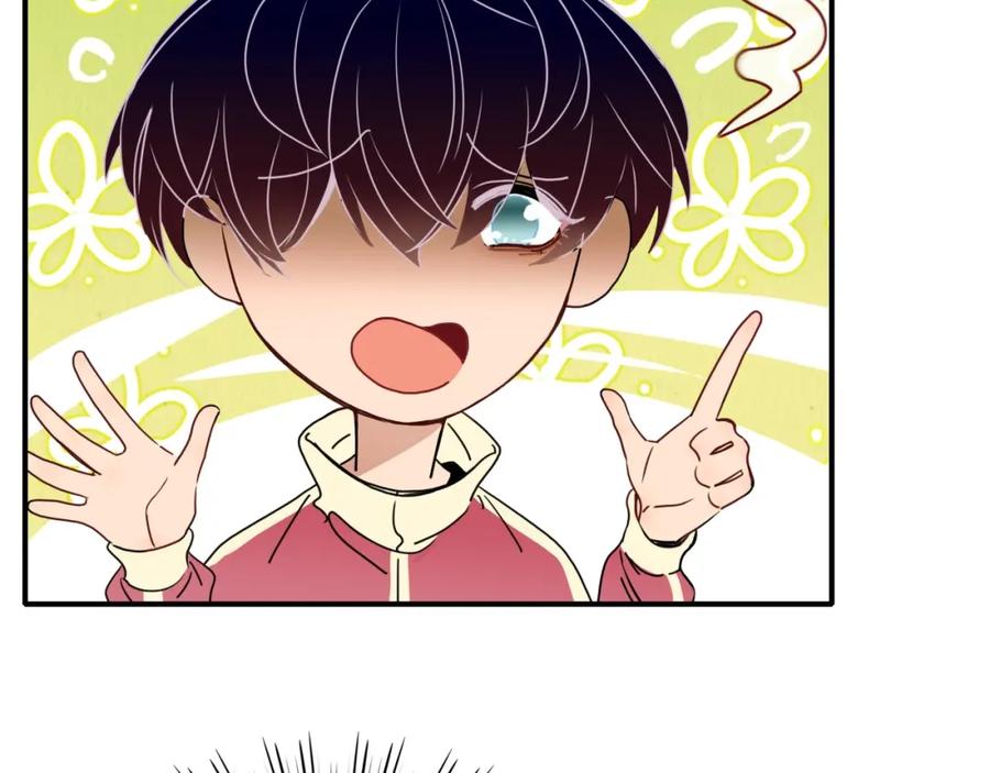 花落成牢 - 第3话 小学弟 - 第9张图