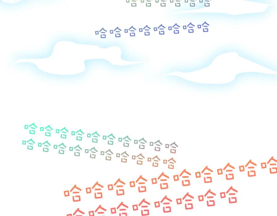 花落成牢 - 第3话 小学弟 - 第54张图