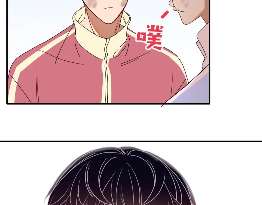 花落成牢 - 第3话 小学弟 - 第51张图