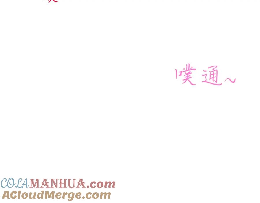 花落成牢 - 第3话 小学弟 - 第37张图