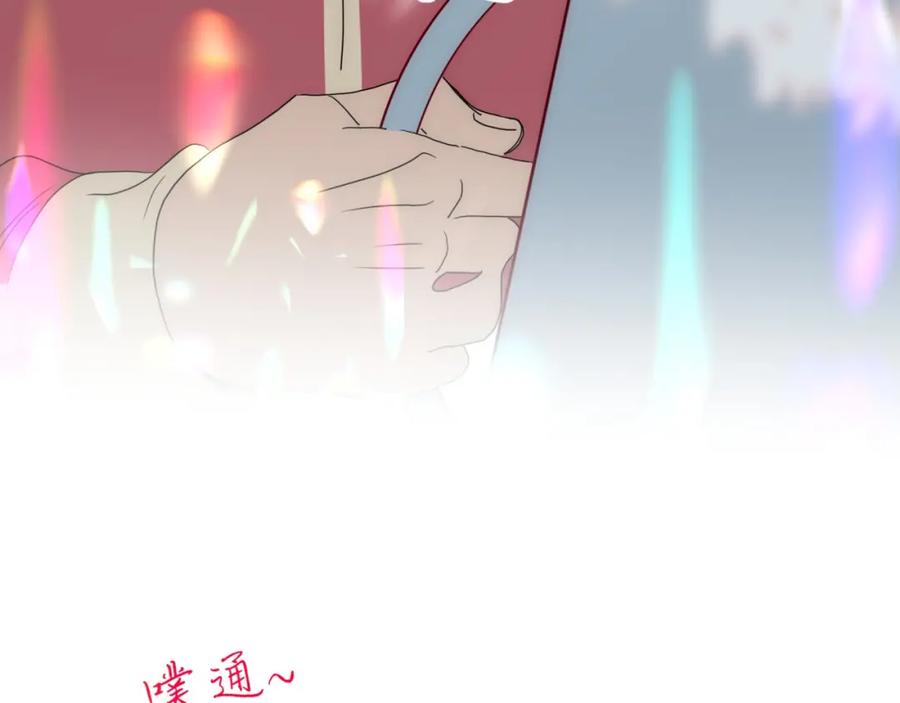 花落成牢 - 第3话 小学弟 - 第36张图