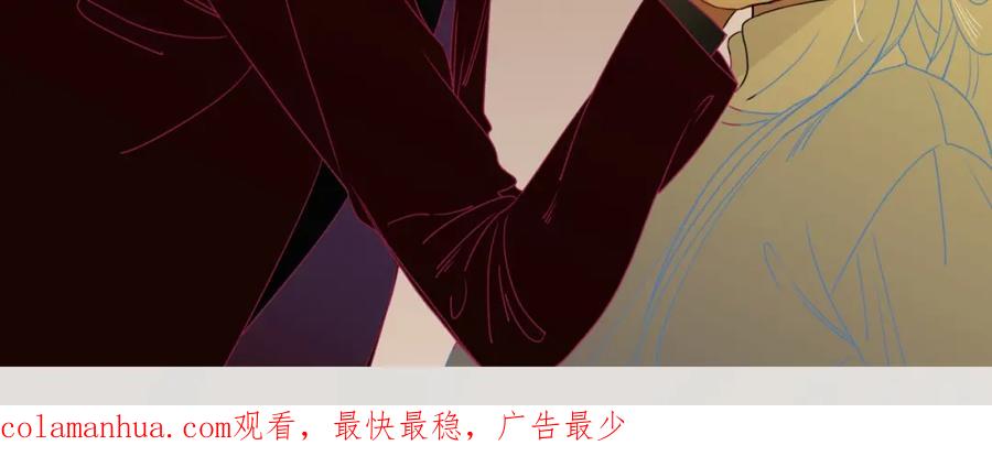 花落成牢 - 第3话 小学弟 - 第98张图