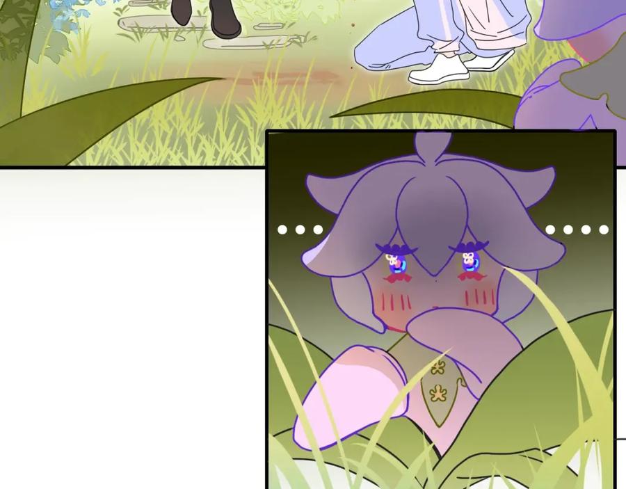 花落成牢 - 第3话 小学弟 - 第20张图