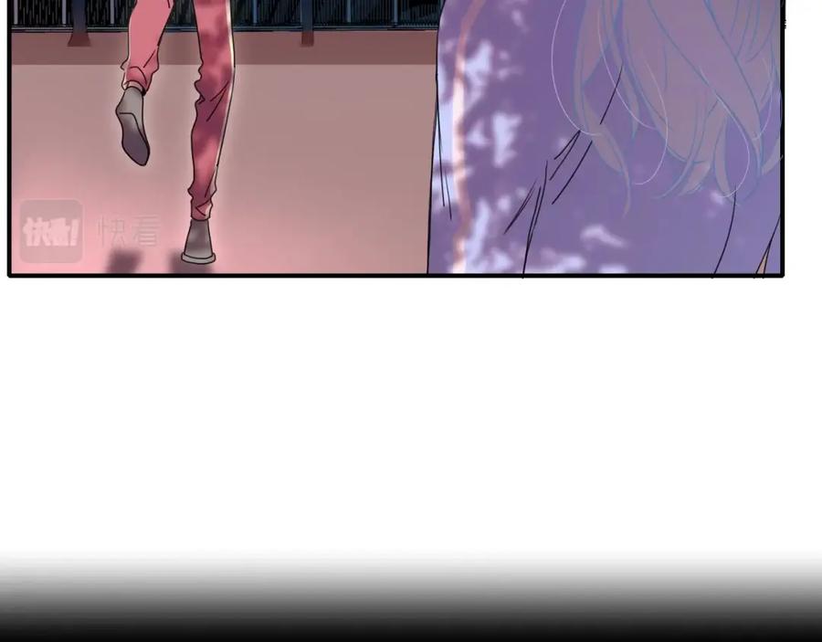 花落成牢 - 第3话 小学弟 - 第75张图