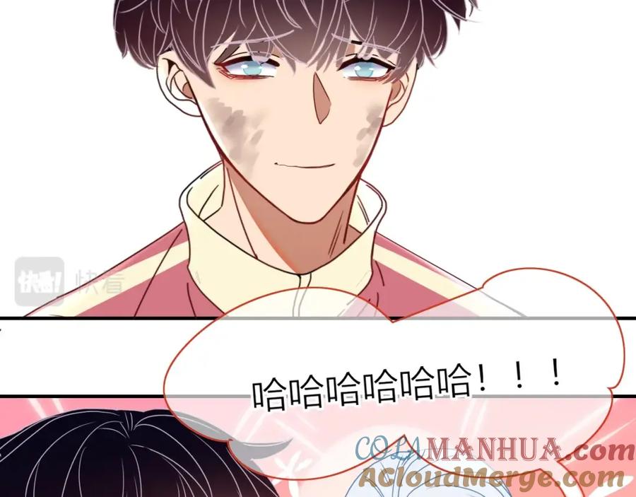 花落成牢 - 第3话 小学弟 - 第52张图